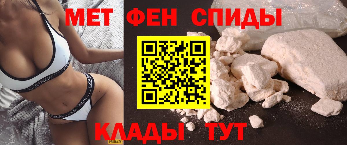 Амфетамин  Вход с VPN  Ханты-Мансийск  сайты даркнета наркотические препараты  АМФ VHQ 