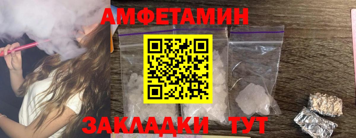 АМФ Premium Ханты-Мансийск