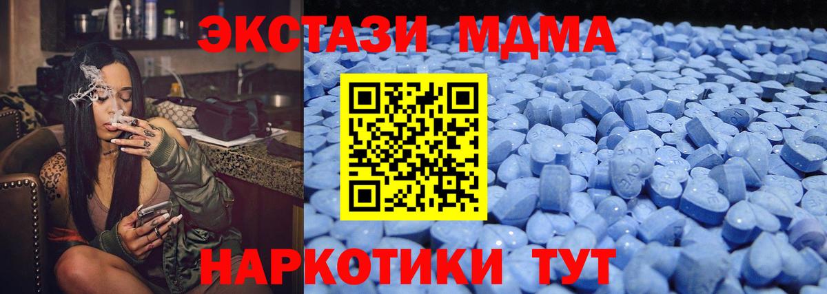 АМФЕТАМИН Ханты-Мансийск