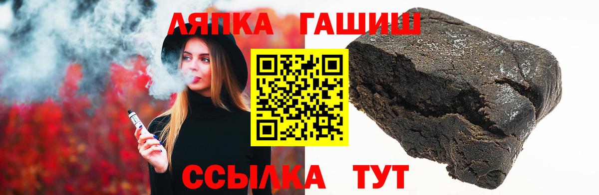 Ханты-Мансийск  Гашиш Изолятор  ГАШ Premium  Вход с VPN 