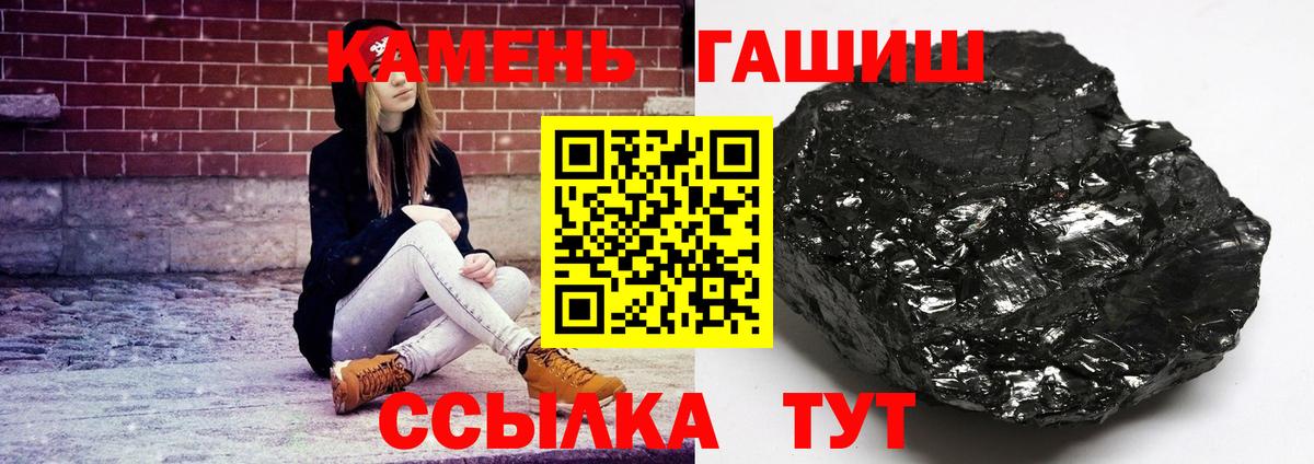 Гашиш hashish Ханты-Мансийск