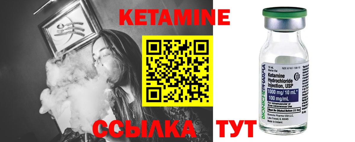 КЕТАМИН VHQ  КЕТАМИН VHQ  Вход с VPN  Ханты-Мансийск 