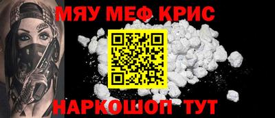 прущие крисы Можга