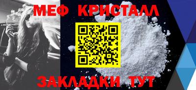 spice Малгобек