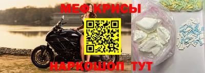 spice Малгобек