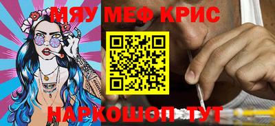 MDMA Мариинск