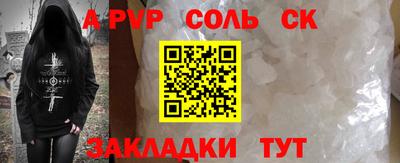 COCAINE Моздок