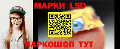 spice Малгобек