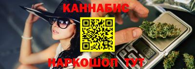 spice Малгобек
