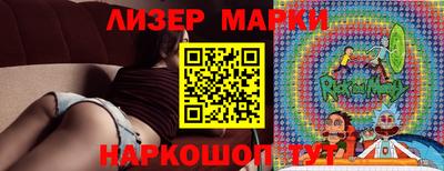 spice Малгобек