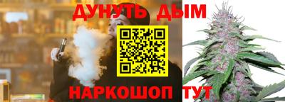 spice Малгобек