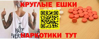 spice Малгобек