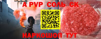 spice Малгобек