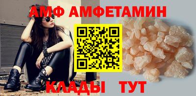 MDMA Мариинск