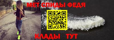 мдма Можайск