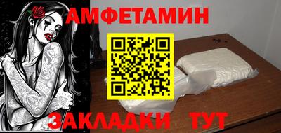 MDMA Мариинск