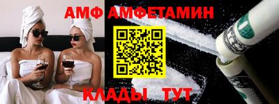 MDMA Мариинск