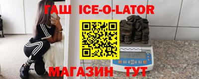 spice Малгобек