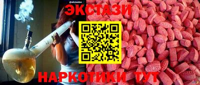 MDMA Мариинск