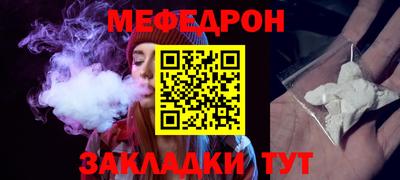 spice Малгобек