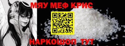 spice Малгобек