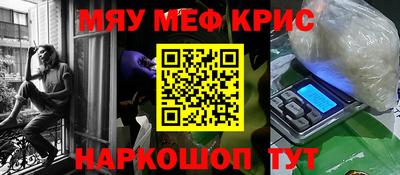 spice Малгобек