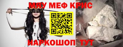 spice Малгобек