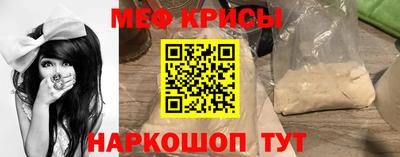 spice Малгобек