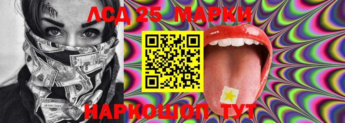 OMG ссылка  LSD-25 экстази ecstasy  Ханты-Мансийск  Вход с VPN  ЛСД экстази ecstasy 