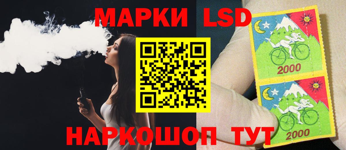 LSD-25 экстази ecstasy Ханты-Мансийск
