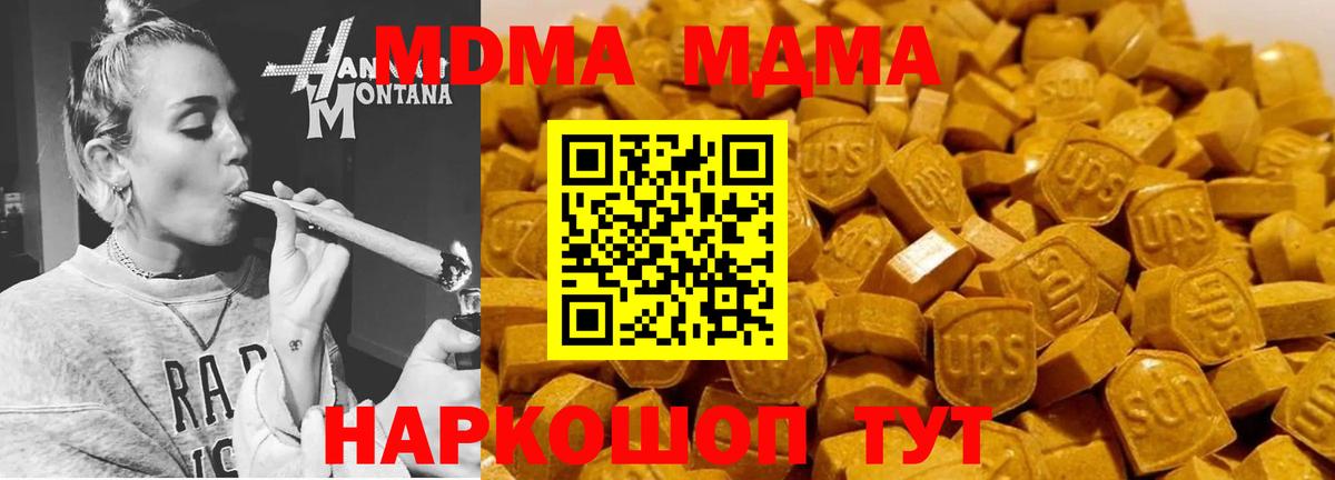 МЕФ  Бошки Шишки  Гашиш  МЕФ   A-PVP СК кристаллы  ТГК  Ханты-Мансийск  Вход с VPN 