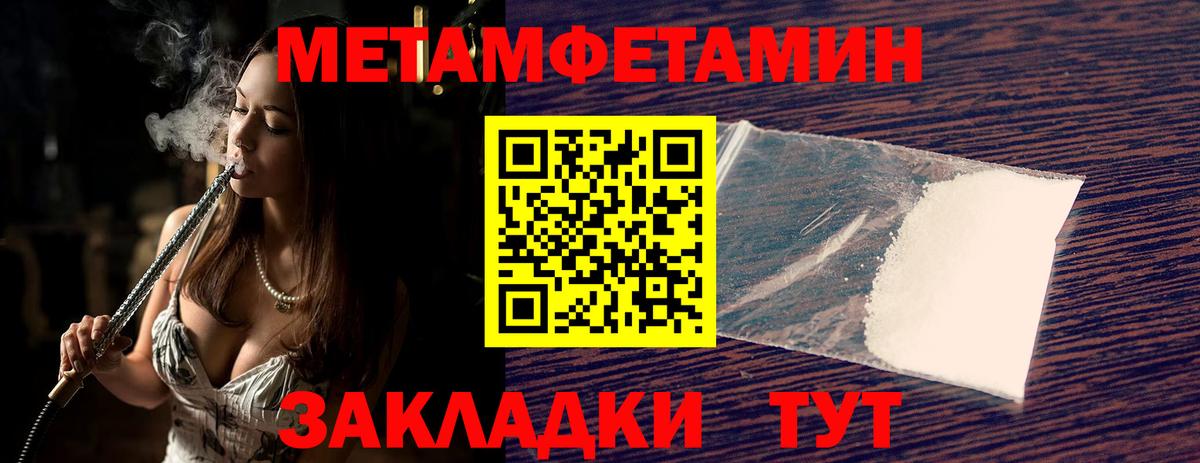 Метамфетамин витя Ханты-Мансийск