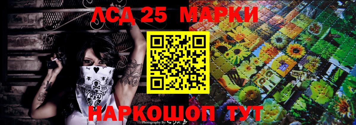 Марки N-bome 1,5мг  Марки N-bome  Ханты-Мансийск  закладка  Вход с VPN 