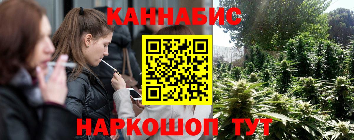 Шишки марихуана MAZAR  Вход с VPN  МАРИХУАНА MAZAR  Ханты-Мансийск  Канабис White Widow 